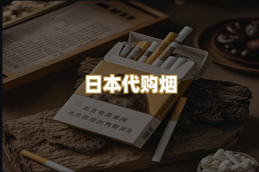 越代精品